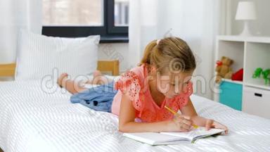小女孩在家画素描书